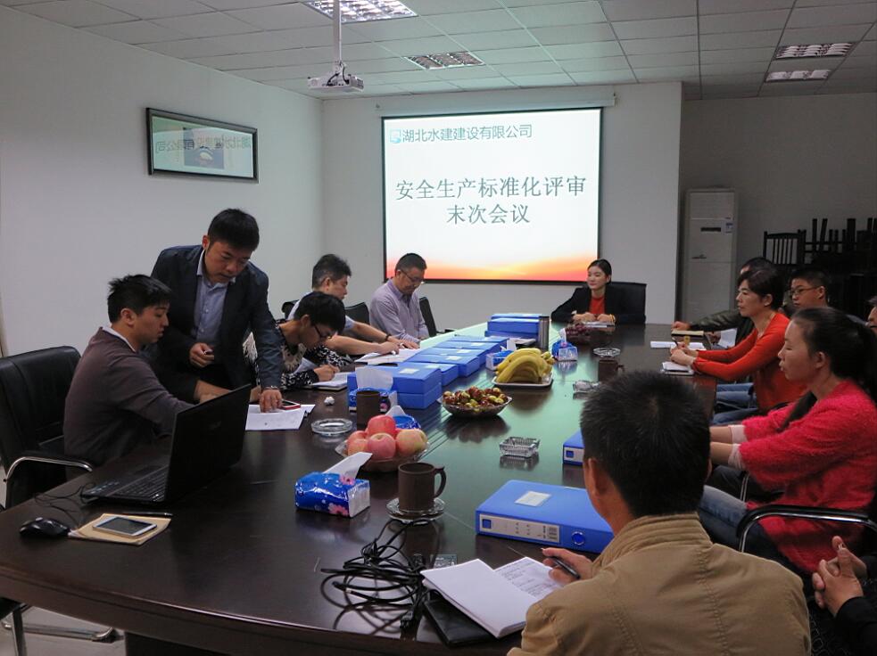 行政部組織開展考勤管理制度的培訓