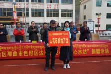 2018年西藏自治區那曲市色尼區達前鄉完小“愛心水站”捐贈活動