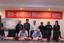 2018年湖北水建與湖南大學簽約儀式