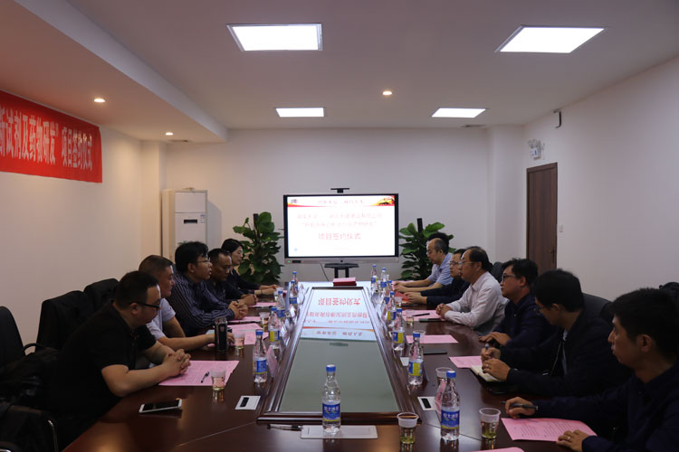 湖南大學生物院與湖北水建建設有限公司簽署技術開發(fā)合同